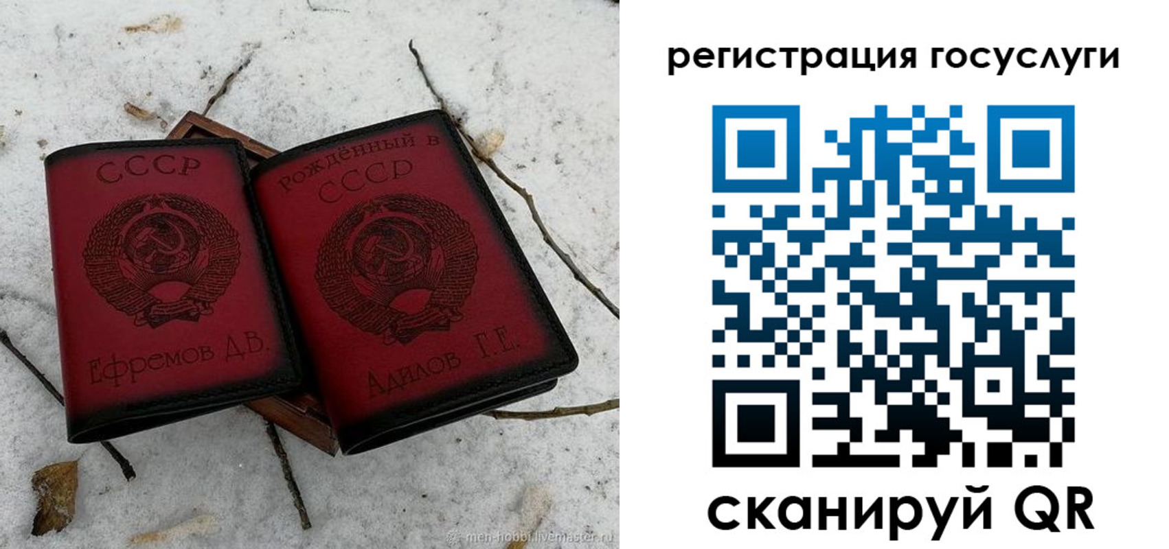 прописка законно в Абдулино