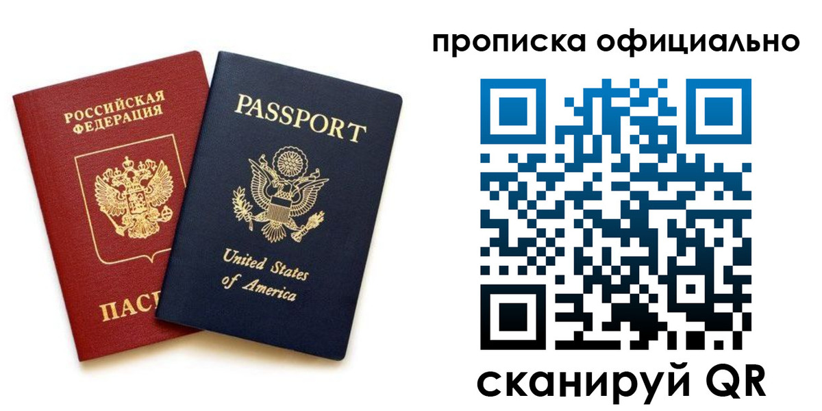найти адрес прописки в Абдулино