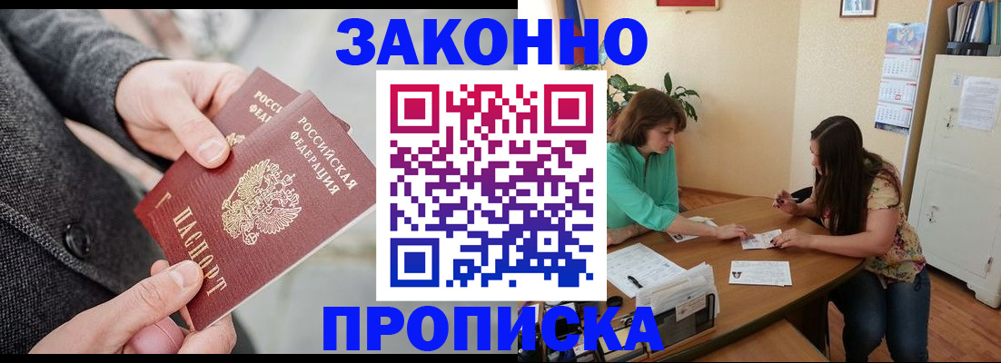 найти адрес прописки в Абдулино