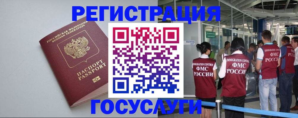 прописка для военкомата в Абдулино