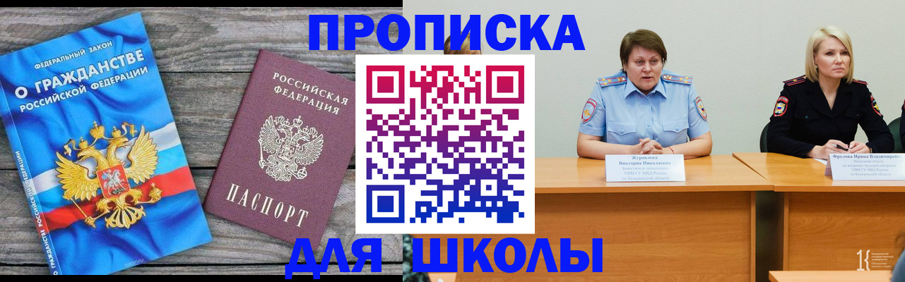 временная регистрация госуслуги в Абдулино