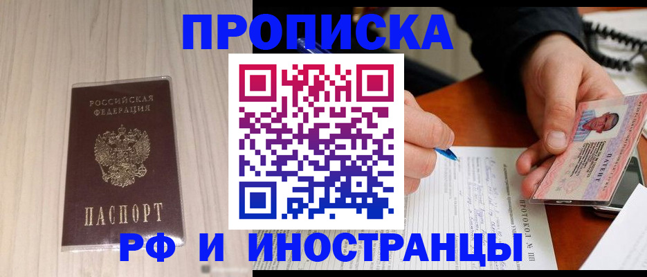 найти адрес прописки в Абдулино