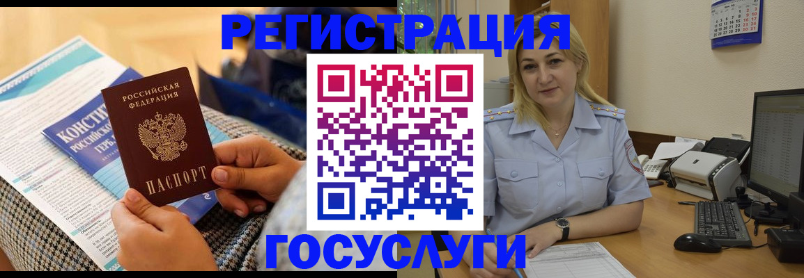 прописка поиск в Абдулино